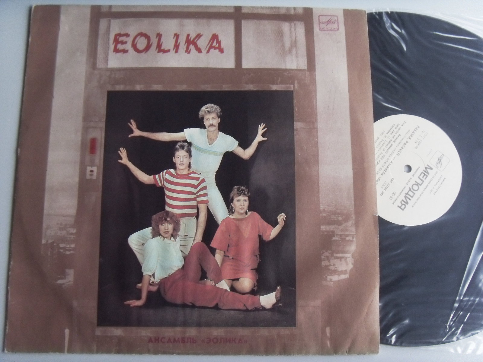 EOLIKA Ансамбль Эолика 2 EOLIKA Ансамбль Эолика 2