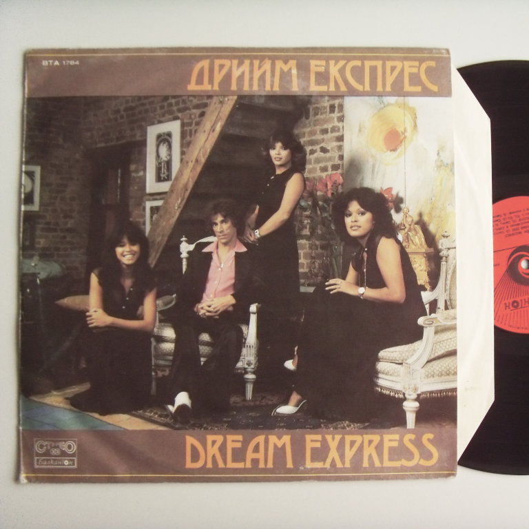 w08208 (DREAM EXPRESS — Dream Express)