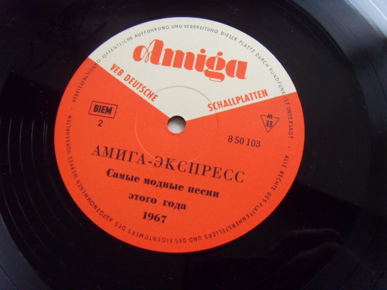 Perikles FOTOPOULOS, Chris DOERK, Rec DEMONT, Klaus SOMMER, Chris & Frank, MICHAELIS-CHOR etc. Amiga express 1967 2 Perikles FOTOPOULOS, Chris DOERK, Rec DEMONT, Klaus SOMMER, Chris & Frank, MICHAELIS-CHOR etc. Amiga express 1967 2