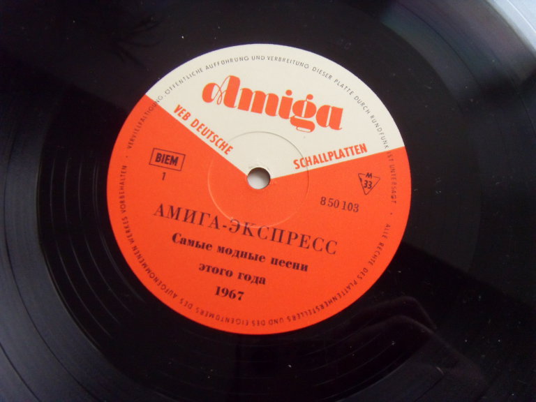 Perikles FOTOPOULOS, Chris DOERK, Rec DEMONT, Klaus SOMMER, Chris & Frank, MICHAELIS-CHOR etc. Amiga express 1967 2 Perikles FOTOPOULOS, Chris DOERK, Rec DEMONT, Klaus SOMMER, Chris & Frank, MICHAELIS-CHOR etc. Amiga express 1967 2