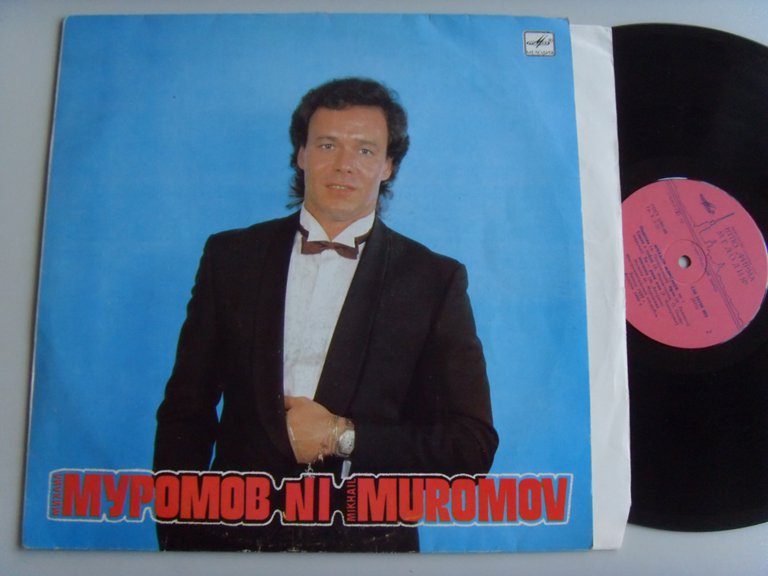 Михаил Муромов N 1 2 Михаил Муромов N 1 2