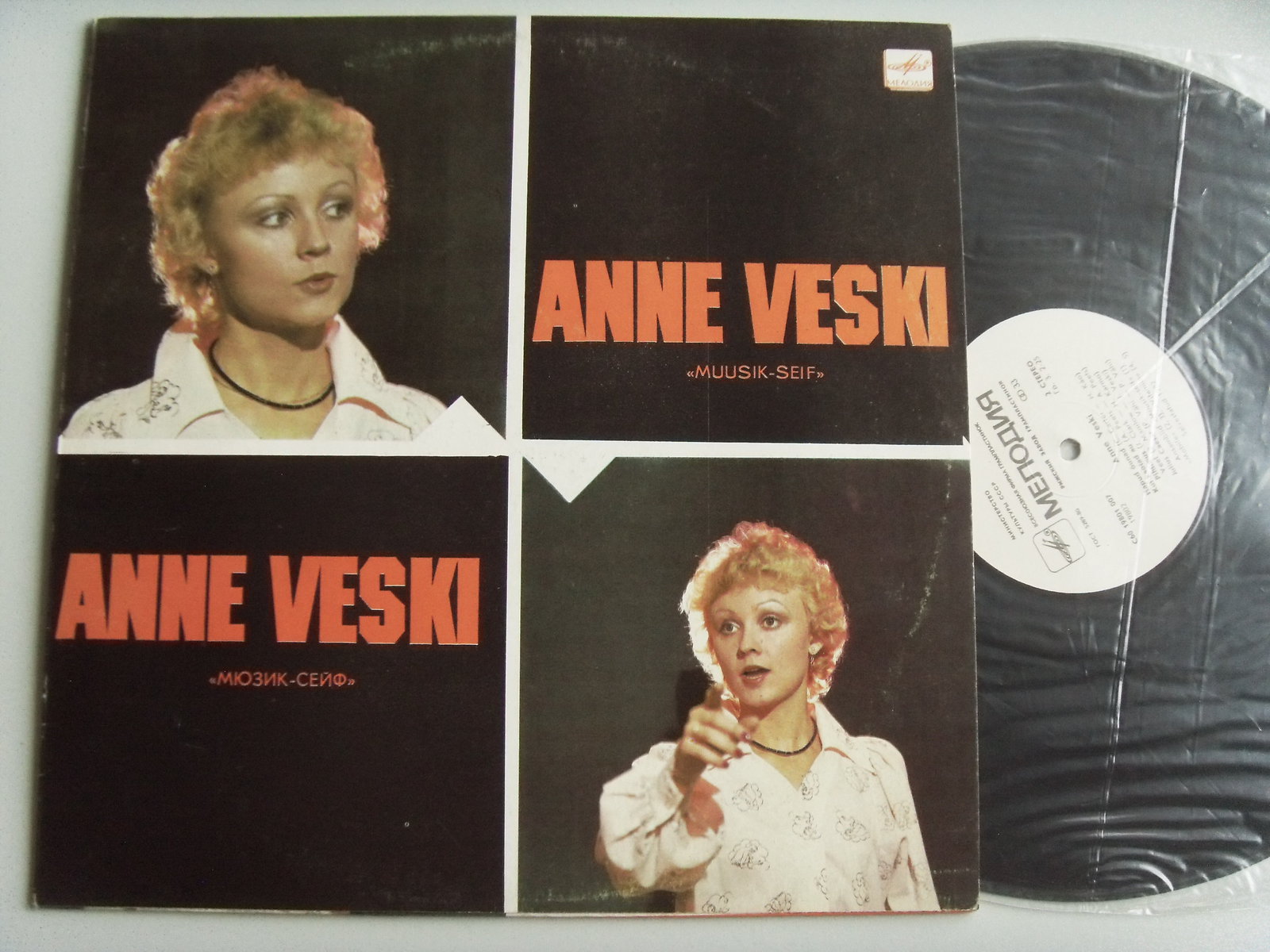 Анне Вески Anne Veski & Muusik seif 2 Анне Вески Anne Veski & Muusik seif 2