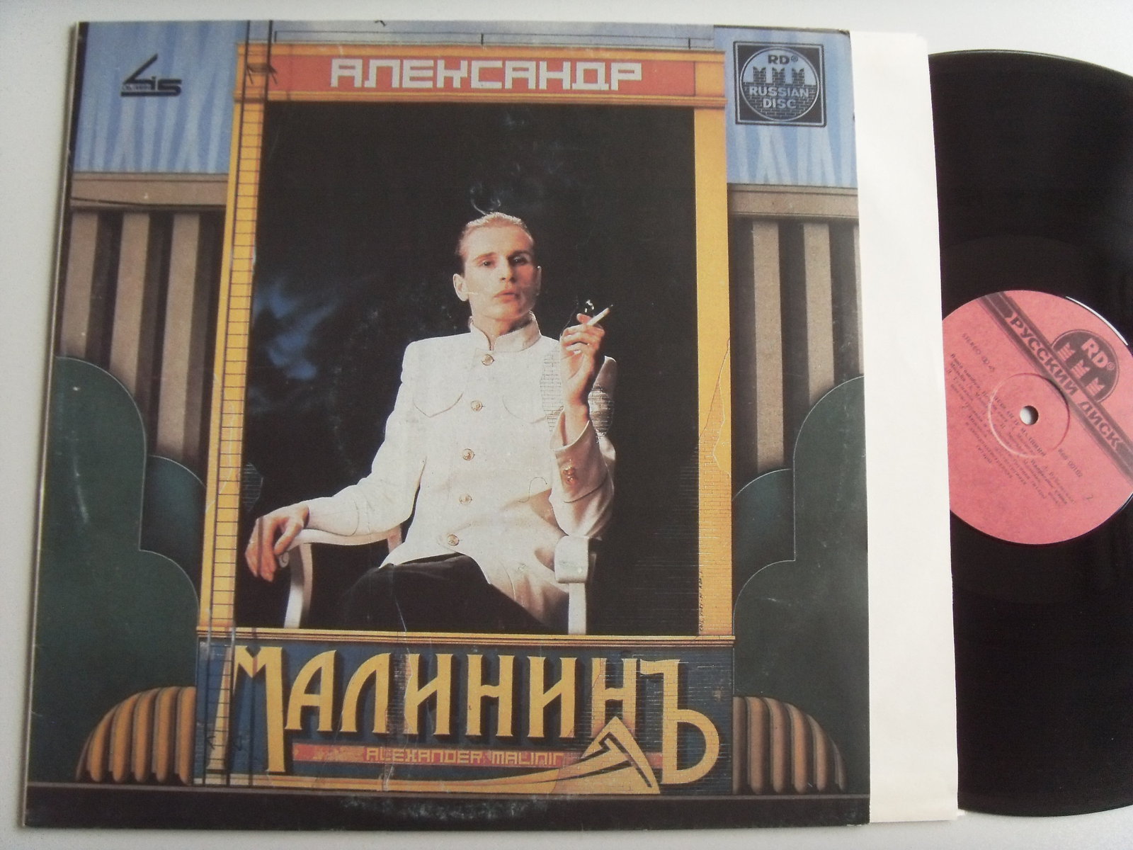 Александр Малинин Поручик Галицын 2 Александр Малинин Поручик Галицын 2