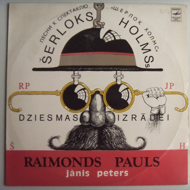 w08082 (Raimonds PAULS, Janis PETERS — Serloks Holms Шерлок Холмс)