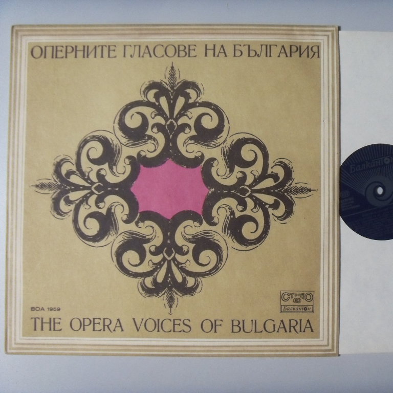 w09121 (ГЯУРОВ, НИКОЛОВ, ГЮЗЕЛЕВ, ПЕТКОВ, КАБАИВАНСКА — The Opera voices of Bulgaria)