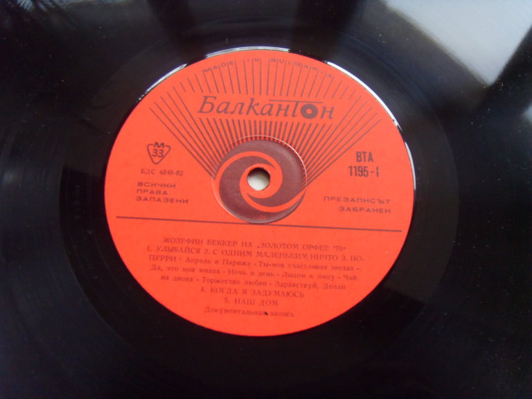 Josephine BAKER and FLIRTAITIONS VOCAL TRIO On Golden Orpheus '70 2 Josephine BAKER and FLIRTAITIONS VOCAL TRIO On Golden Orpheus '70 2