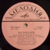 w09314 (Мамед Багир — Азербайджанские песни Аликпера Тагиева)