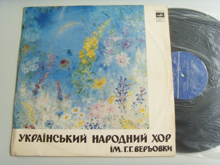 Украинский народный хор им. Г. Веревки Украинские народные песни 2 Украинский народный хор им. Г. Веревки Украинские народные песни 2