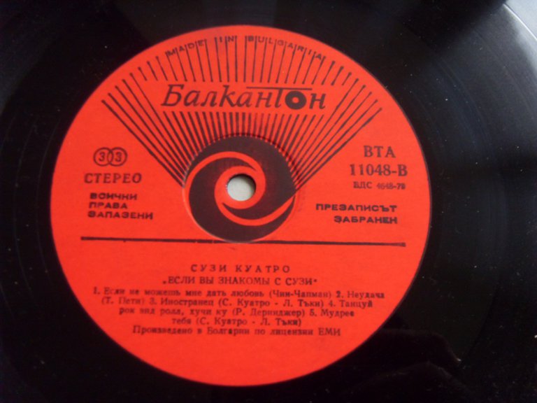 Suzi QUATRO If You Knew Suzi 2 Suzi QUATRO If You Knew Suzi 2