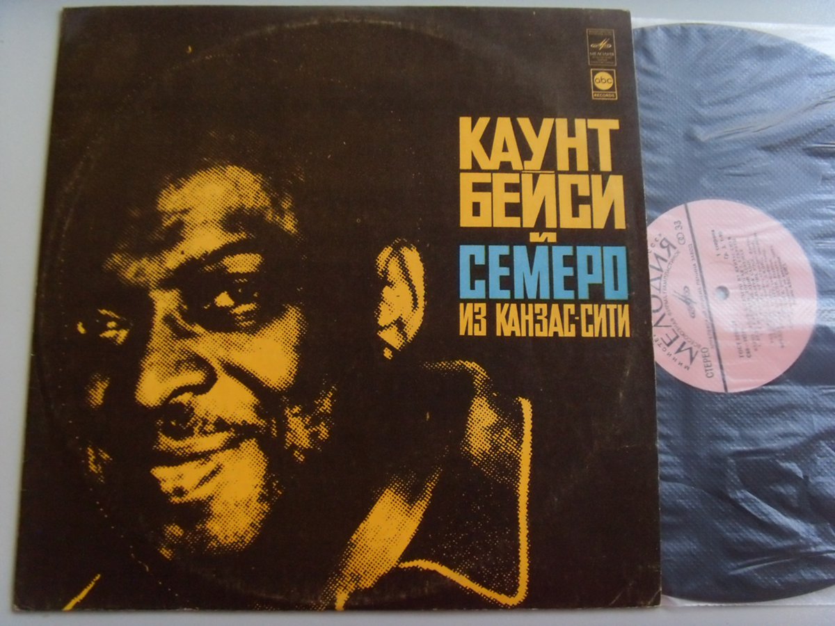 Count BASIE Каунт Бейси и Семеро из Канзас-Сити 2 Count BASIE Каунт Бейси и Семеро из Канзас-Сити 2